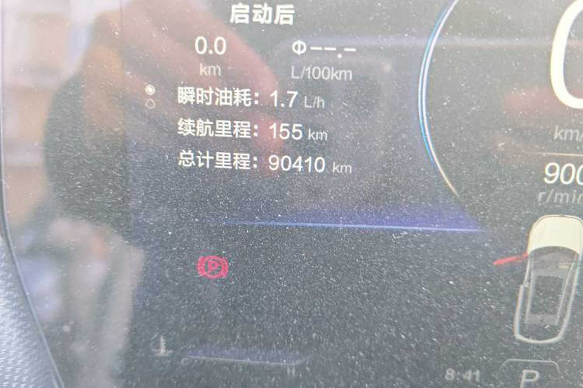 Used Bestune T90 2023 1.5T DCT Automatic Luxury Edition Odometer Close Up