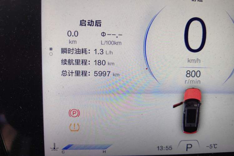Used Bestune T90 2023 1.5T DCT Automatic Comfort Edition Odometer Close Up