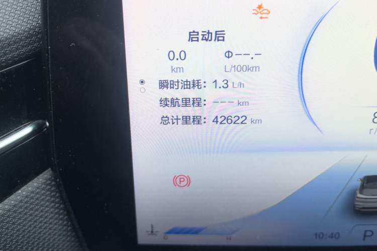 Used Bestune T90 2023 1.5T DCT Automatic Luxury Edition Odometer Close Up