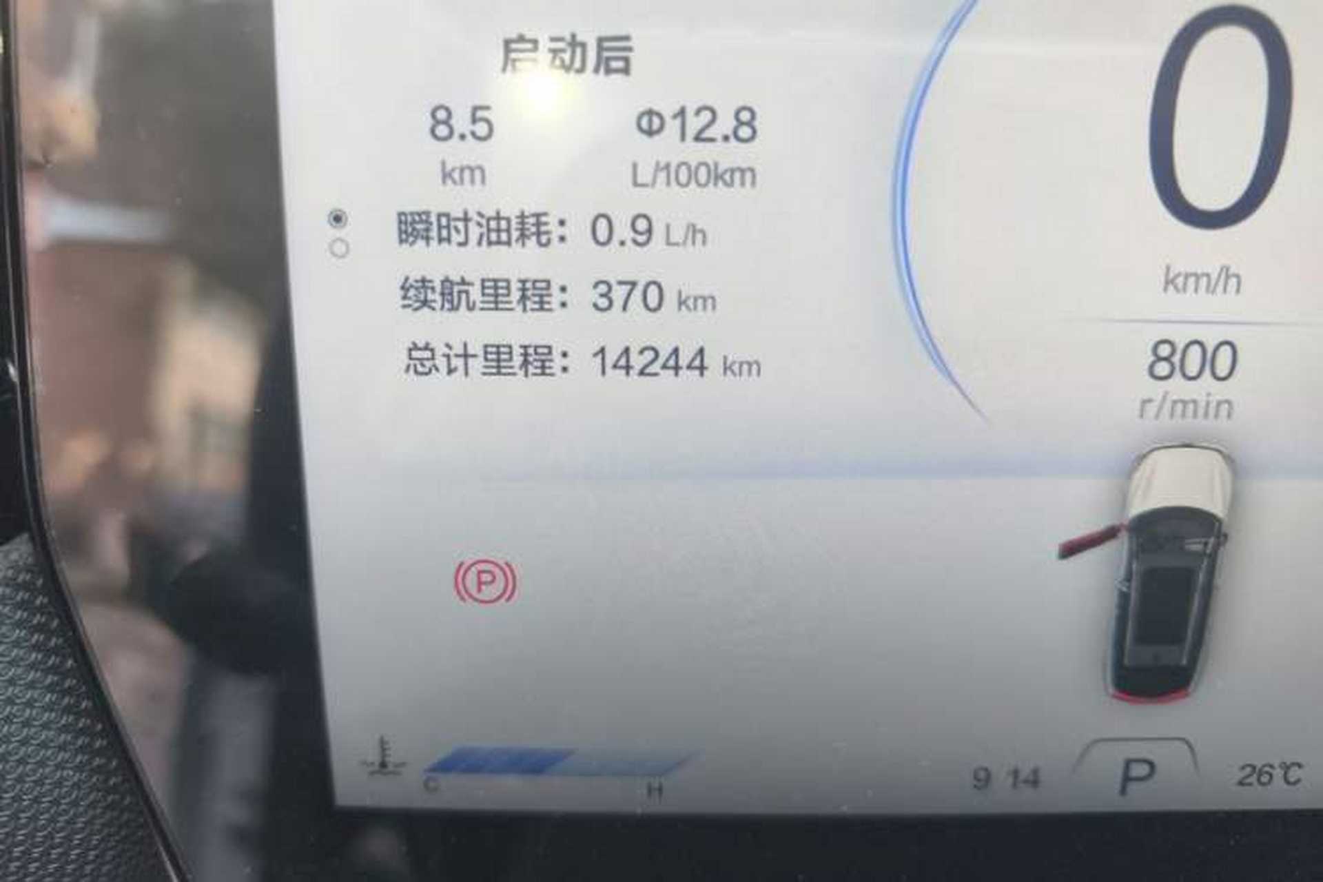 Used Bestune T90 2023 1.5T DCT Automatic Luxury Edition Odometer Close Up