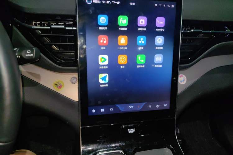 Used Bestune T90 2025 Dragon Edition 1.5T Enjoyment Model Audio And AC Panel