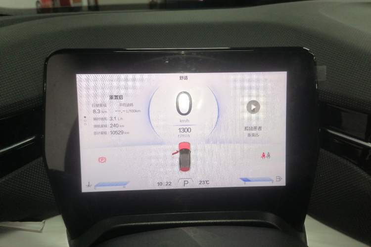 Used Bestune T90 2025 Dragon Edition 1.5T Enjoyment Model Black Knight Instrument Cluster