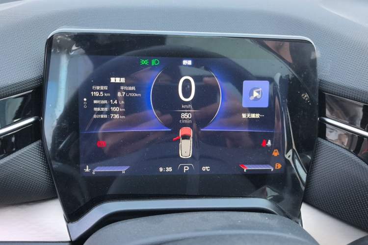 Used Bestune T90 2025 Dragon Edition 1.5T Enjoyment Model Instrument Cluster