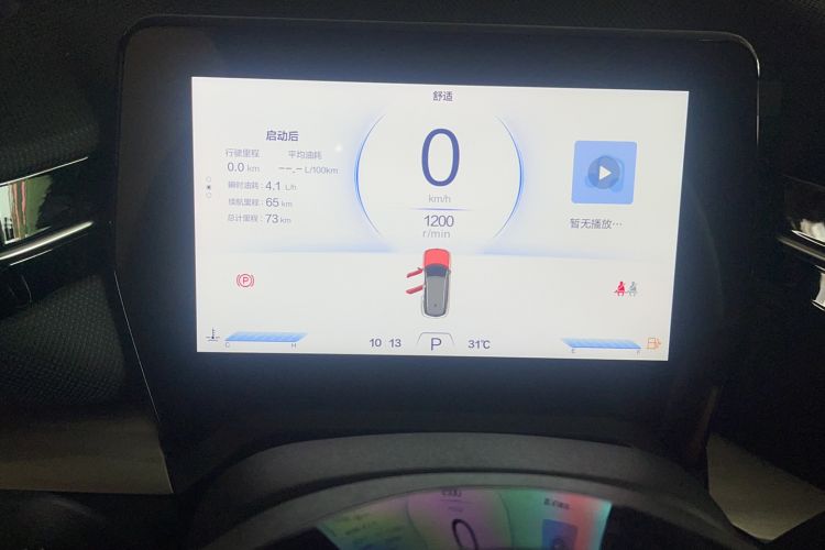 Used Bestune T90 2025 Dragon Edition 1.5T Enjoyment Model Odometer Close Up