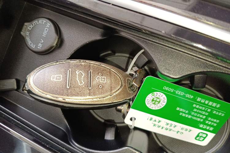 Used Bestune T99 2020 20TD Automatic Premium Edition Vehicle Key