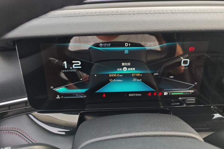 Used Bestune T99 2020 20TD Automatic Premium Edition Instrument Cluster