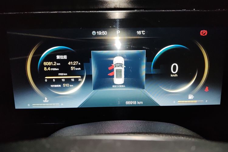 Used Bestune T99 2020 20TD Automatic Premium Edition Instrument Cluster