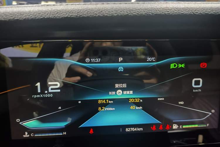 Used Bestune T99 2020 20TD Automatic Premium Edition Odometer Close Up