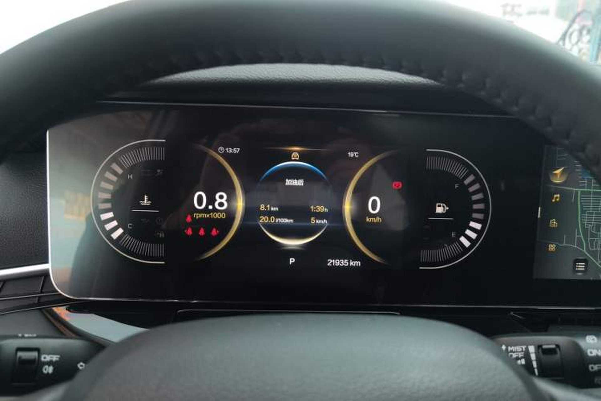 Used Bestune T99 2020 20TD Automatic Luxury Edition Instrument Cluster