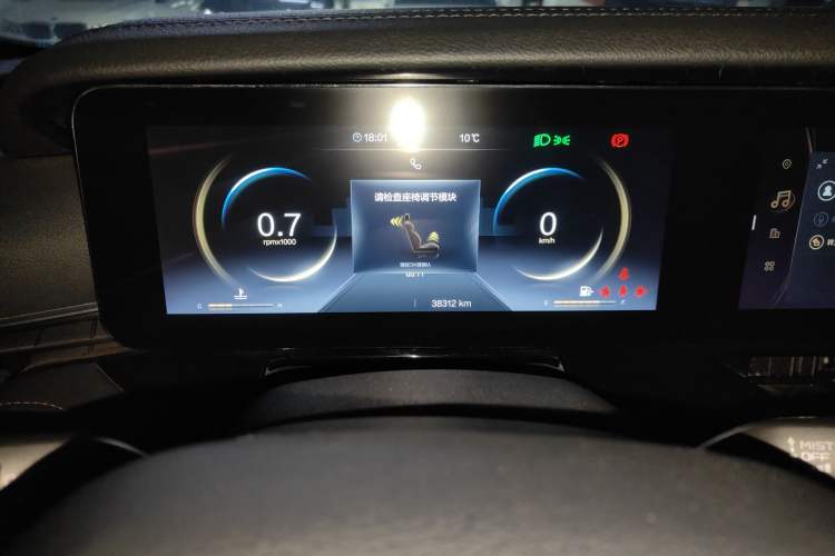 Used Bestune T99 2020 20TD Automatic Flagship Model Instrument Cluster
