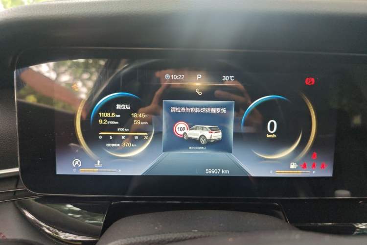 Used Bestune T99 2020 20TD Automatic Prestige Edition Instrument Cluster