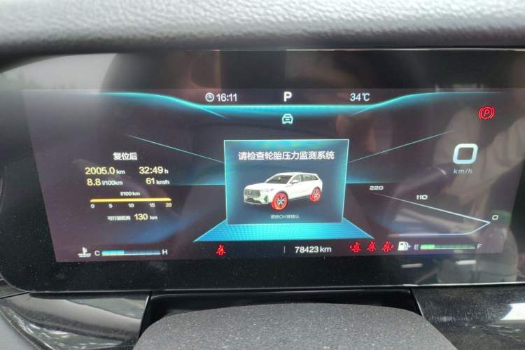 Used Bestune T99 2020 20TD Automatic Prestige Edition Instrument Cluster