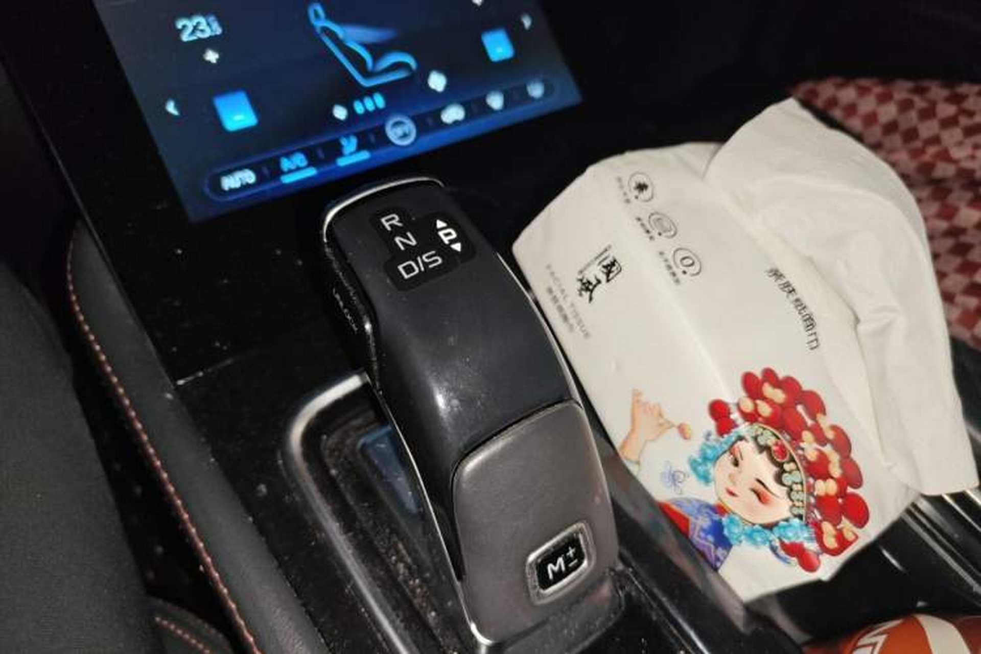 Used Bestune T99 2020 20TD Automatic Luxury Edition Gear Lever