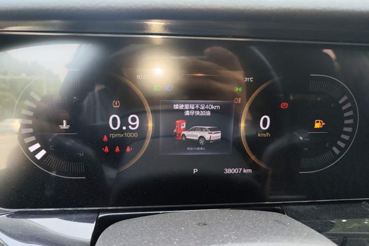 Used Bestune T99 2020 20TD Automatic Luxury Edition Instrument Cluster