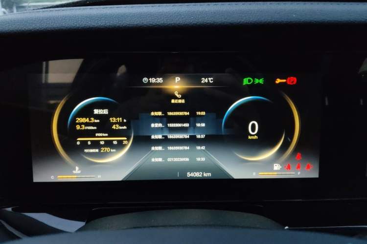 Used Bestune T99 2020 20TD Automatic Premium Edition Instrument Cluster