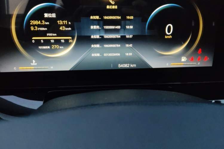 Used Bestune T99 2020 20TD Automatic Premium Edition Odometer Close Up