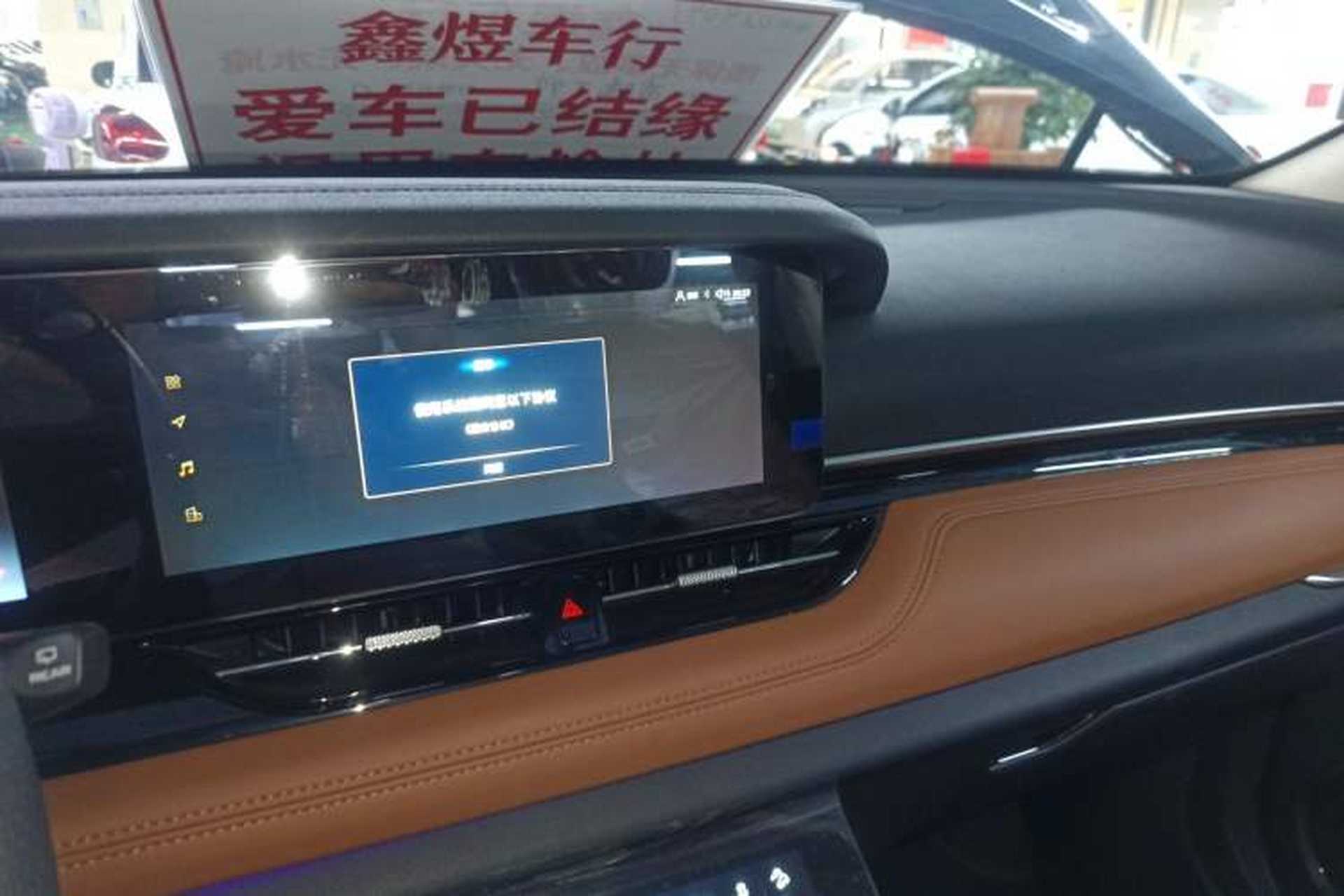 Used Bestune T99 2023 2.0T Automatic Premium (6AT) Audio And AC Panel