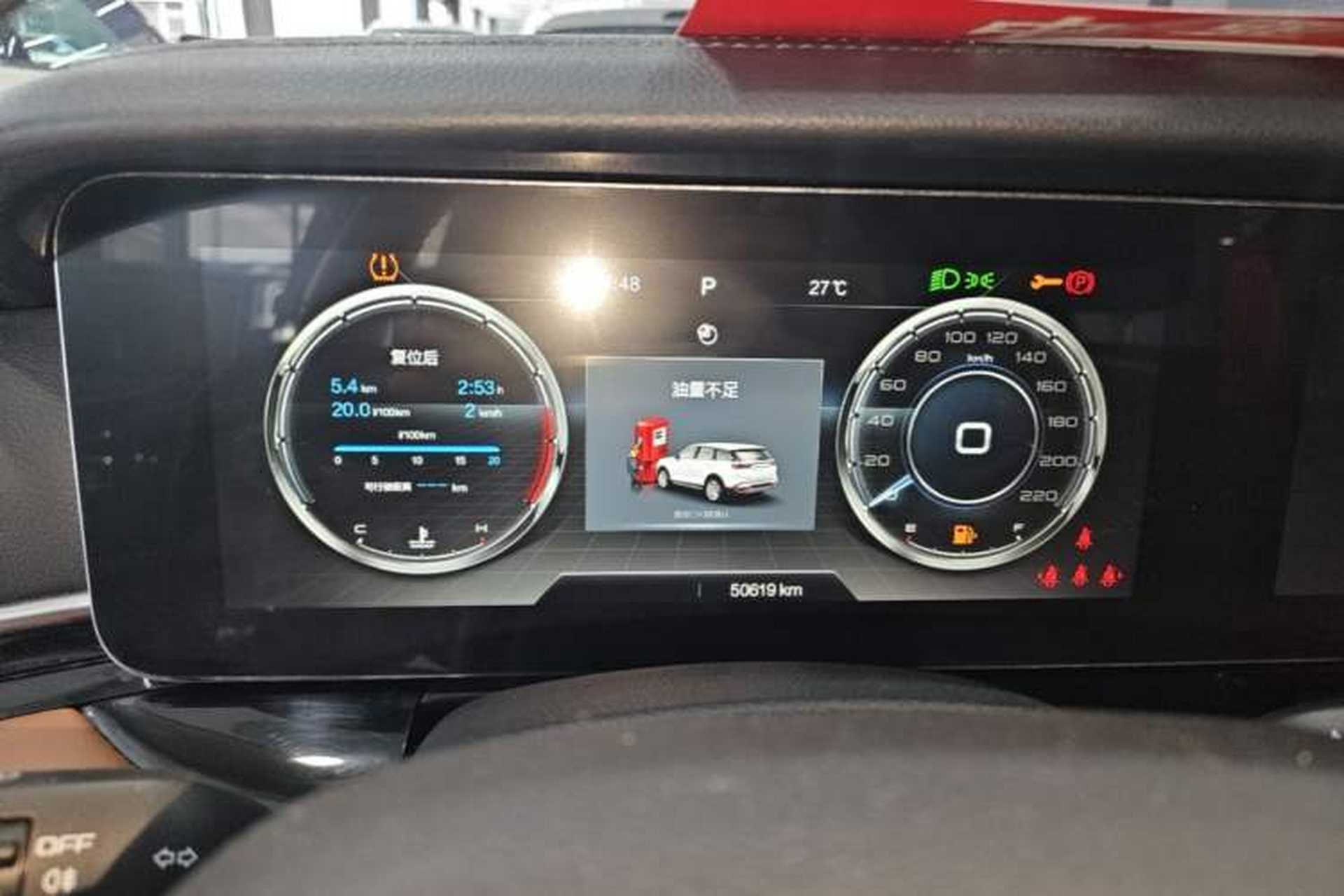 Used Bestune T99 2023 2.0T Automatic Premium (6AT) Instrument Cluster