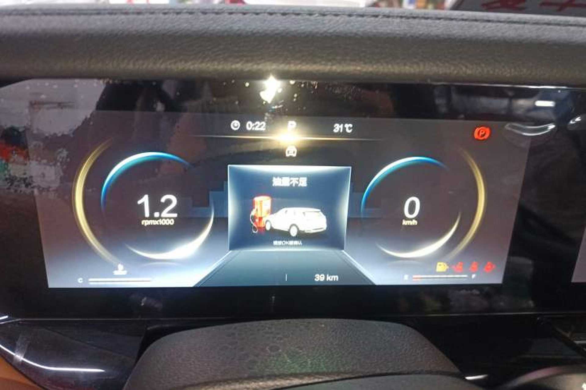 Used Bestune T99 2023 2.0T Automatic Premium (6AT) Instrument Cluster