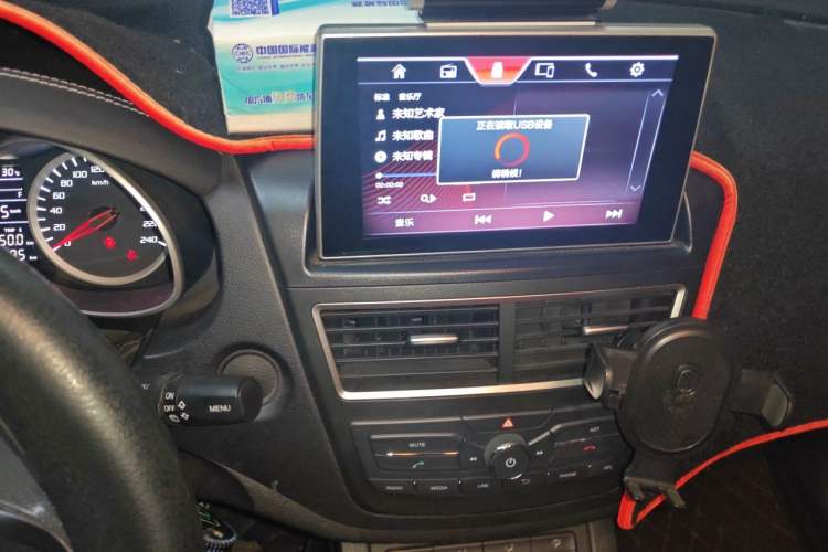 Used Bestune X40 2017 1.6L Automatic Luxury Model Audio And AC Panel