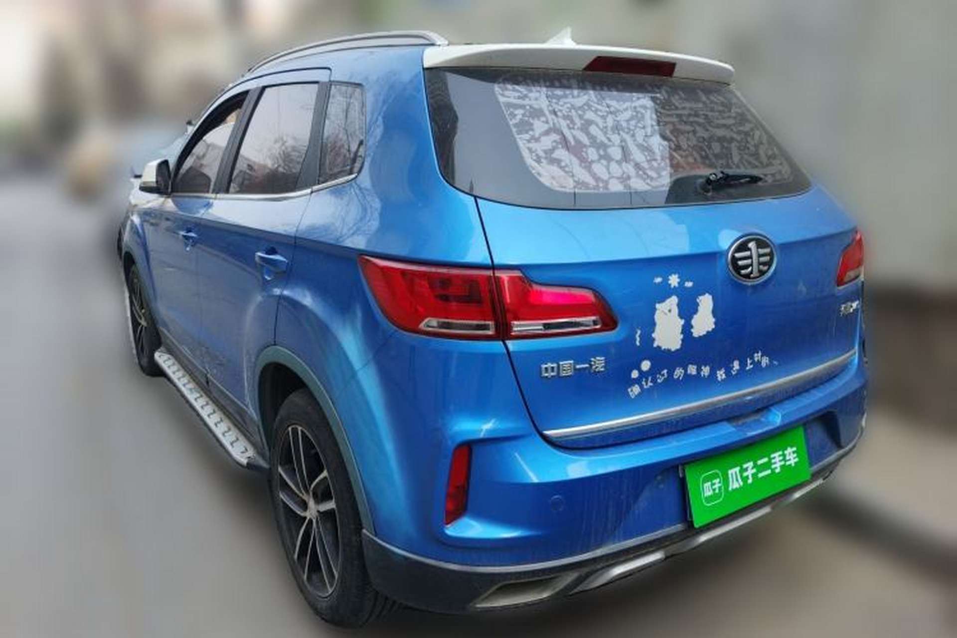 Used Bestune X40 2017 1.6L Automatic Luxury Model Rear Left 45 Deg
