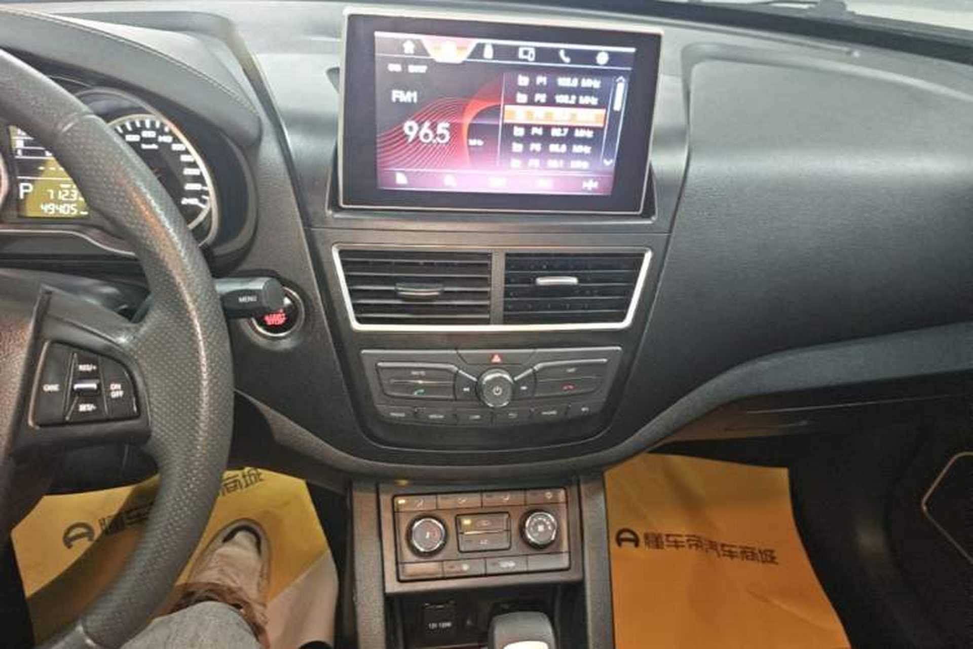 Used Bestune X40 2017 1.6L Automatic Luxury Model Audio And AC Panel