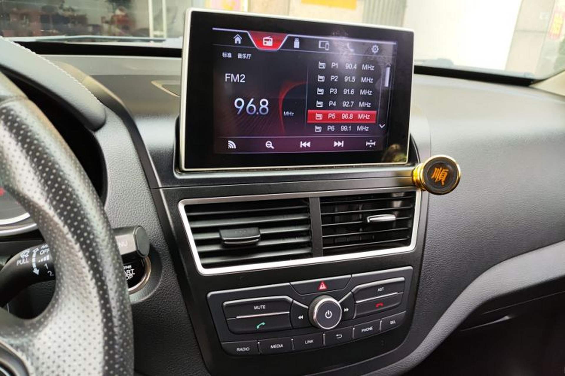 Used Bestune X40 2017 1.6L Automatic Prestige Edition Audio And AC Panel