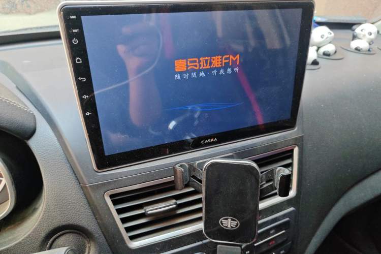 Used Bestune X40 2017 1.6L Automatic Luxury Model Audio And AC Panel