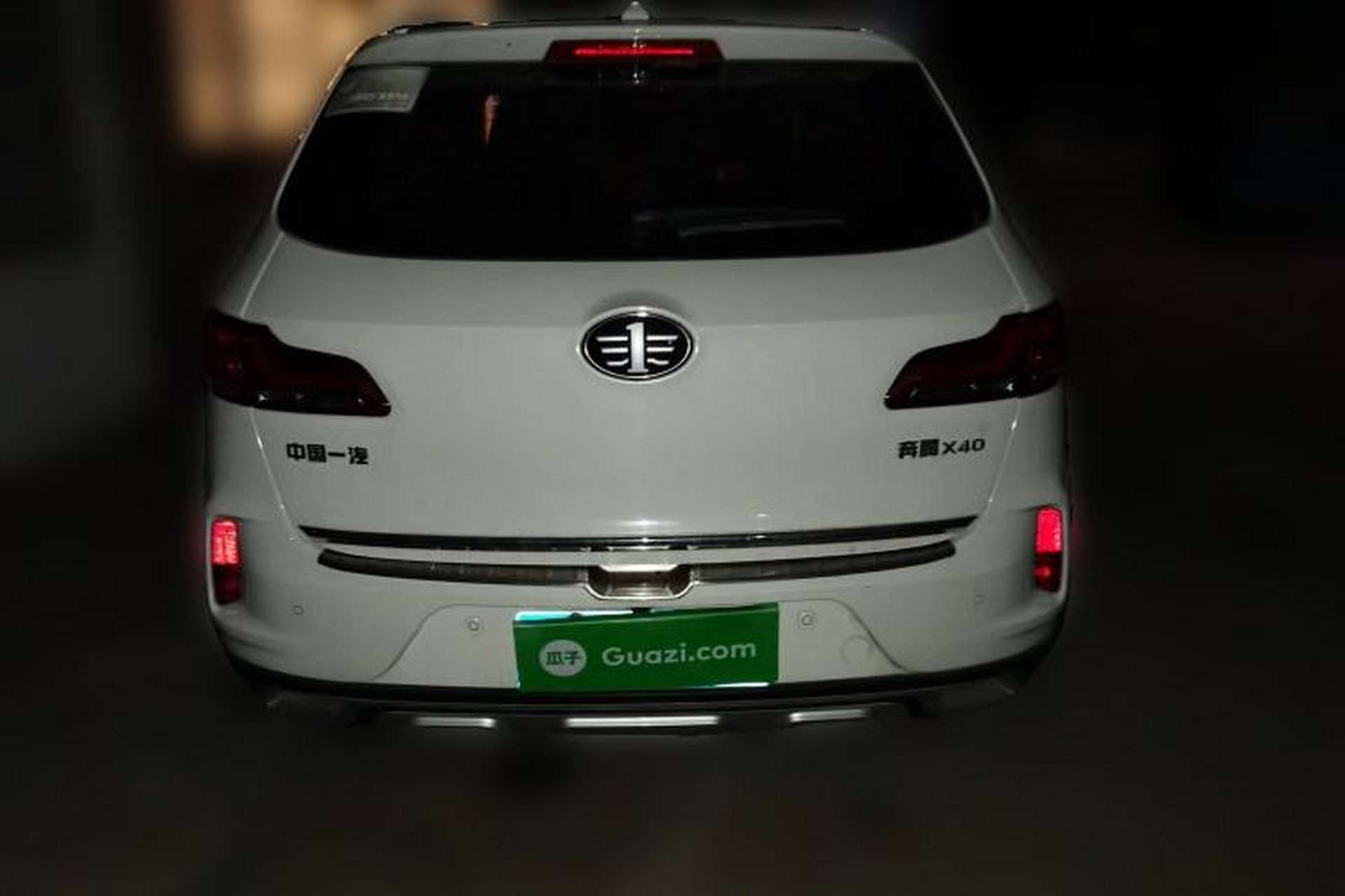 Used Bestune X40 2017 1.6L Automatic Prestige Edition Rear