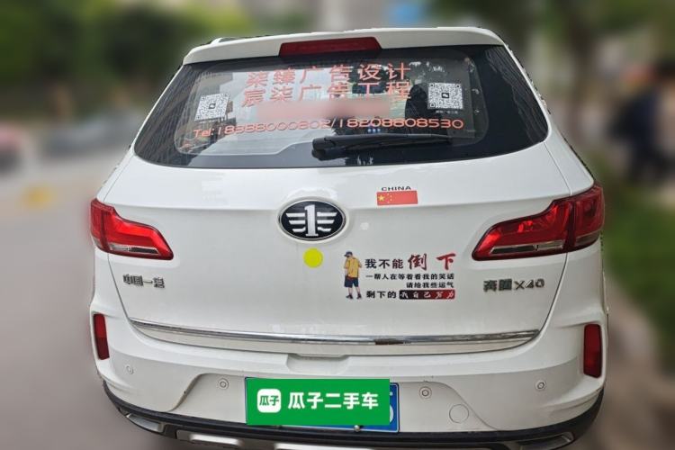 Used Bestune X40 2017 1.6L Automatic Luxury Model Rear