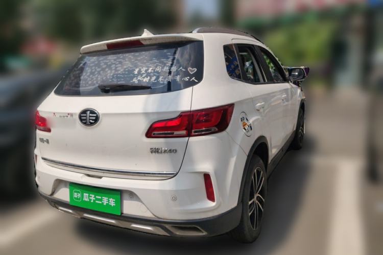 Used Bestune X40 2017 1.6L Manual Luxury Edition Rear Right 45 Deg