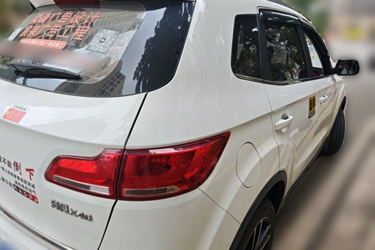 Used Bestune X40 2017 1.6L Automatic Luxury Model Rear Right 45 Deg