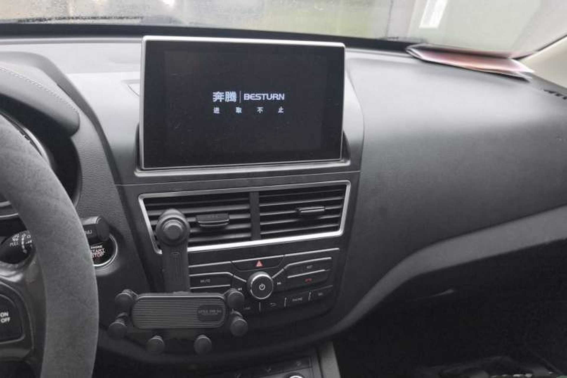 Used Bestune X40 2018 Internet Celebrity Edition 1.6L Automatic Luxury Version Audio And AC Panel