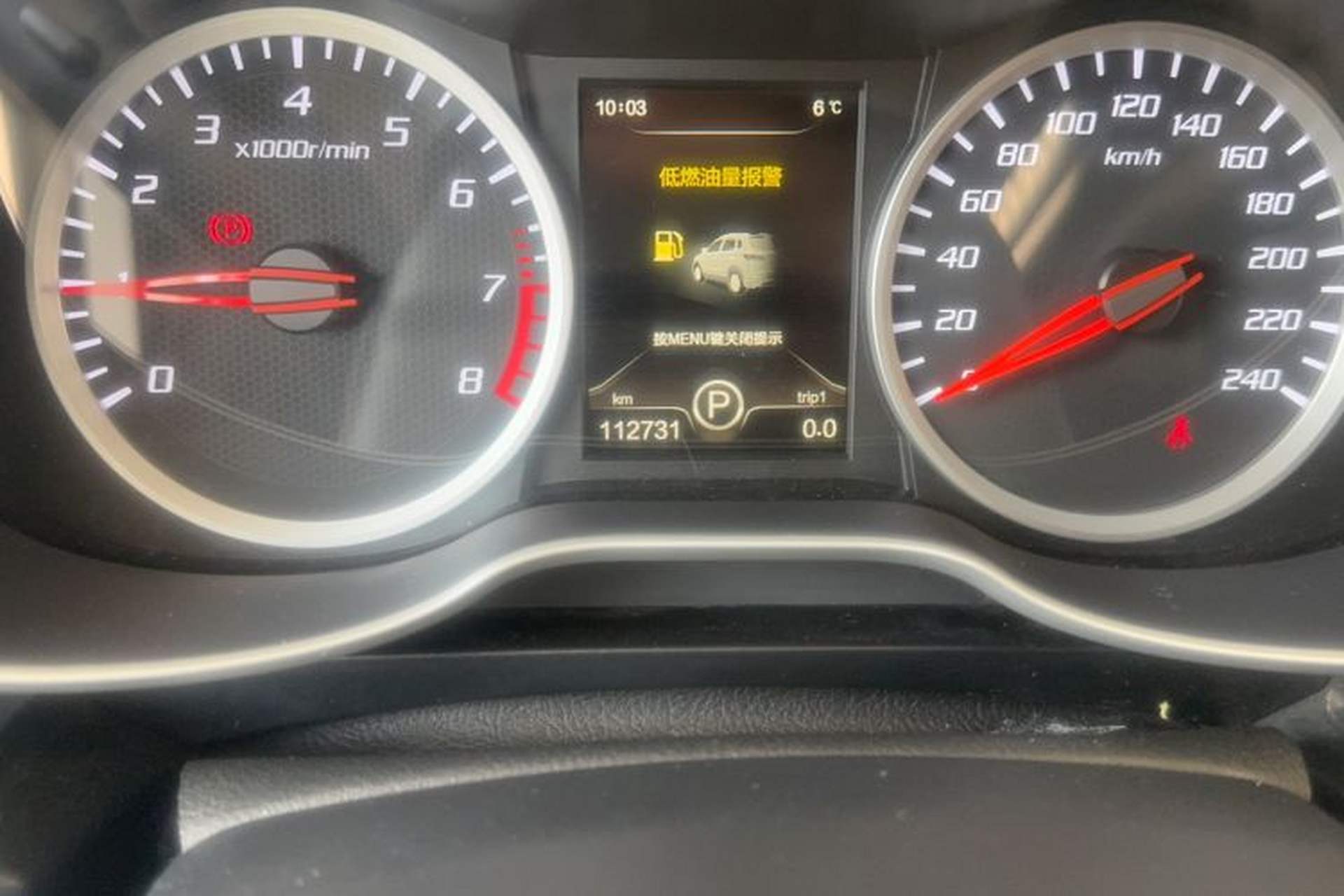Used Bestune X40 2018 Internet Celebrity Edition 1.6L Automatic Connected Smart Cool Type Odometer Close Up