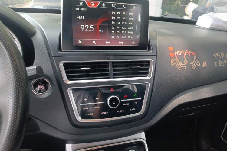 Used Bestune X40 2019 1.6L Manual Luxury Edition China VI Audio And AC Panel