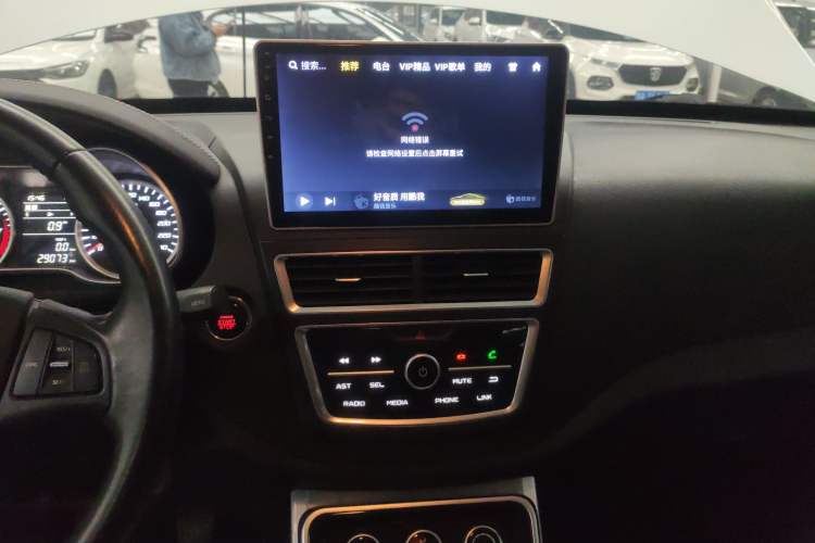 Used Bestune X40 2019 1.6L Manual Luxury Edition China V Audio And AC Panel