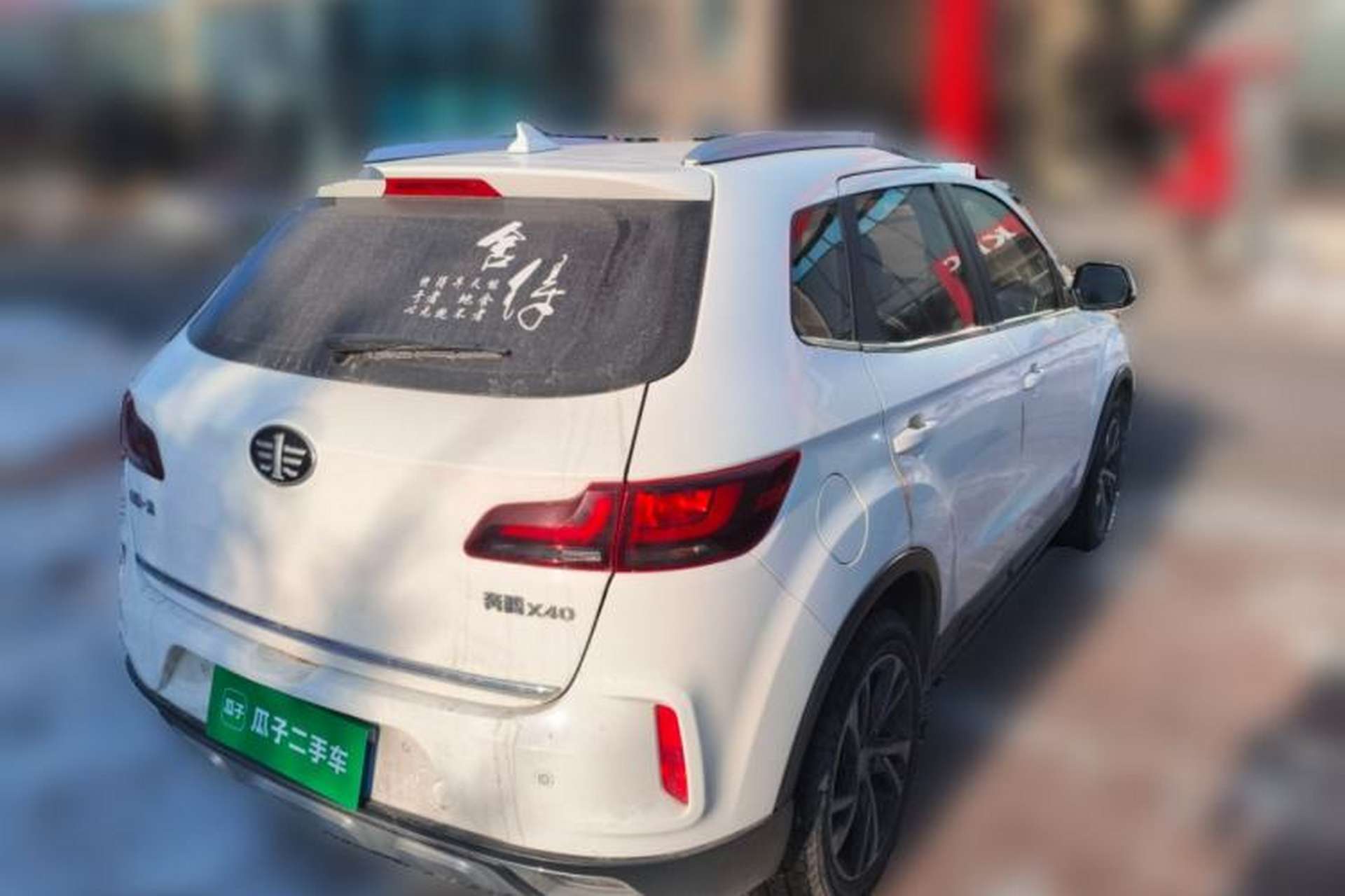 Used Bestune X40 2019 1.6L Manual Luxury Edition China VI Rear Right 45 Deg