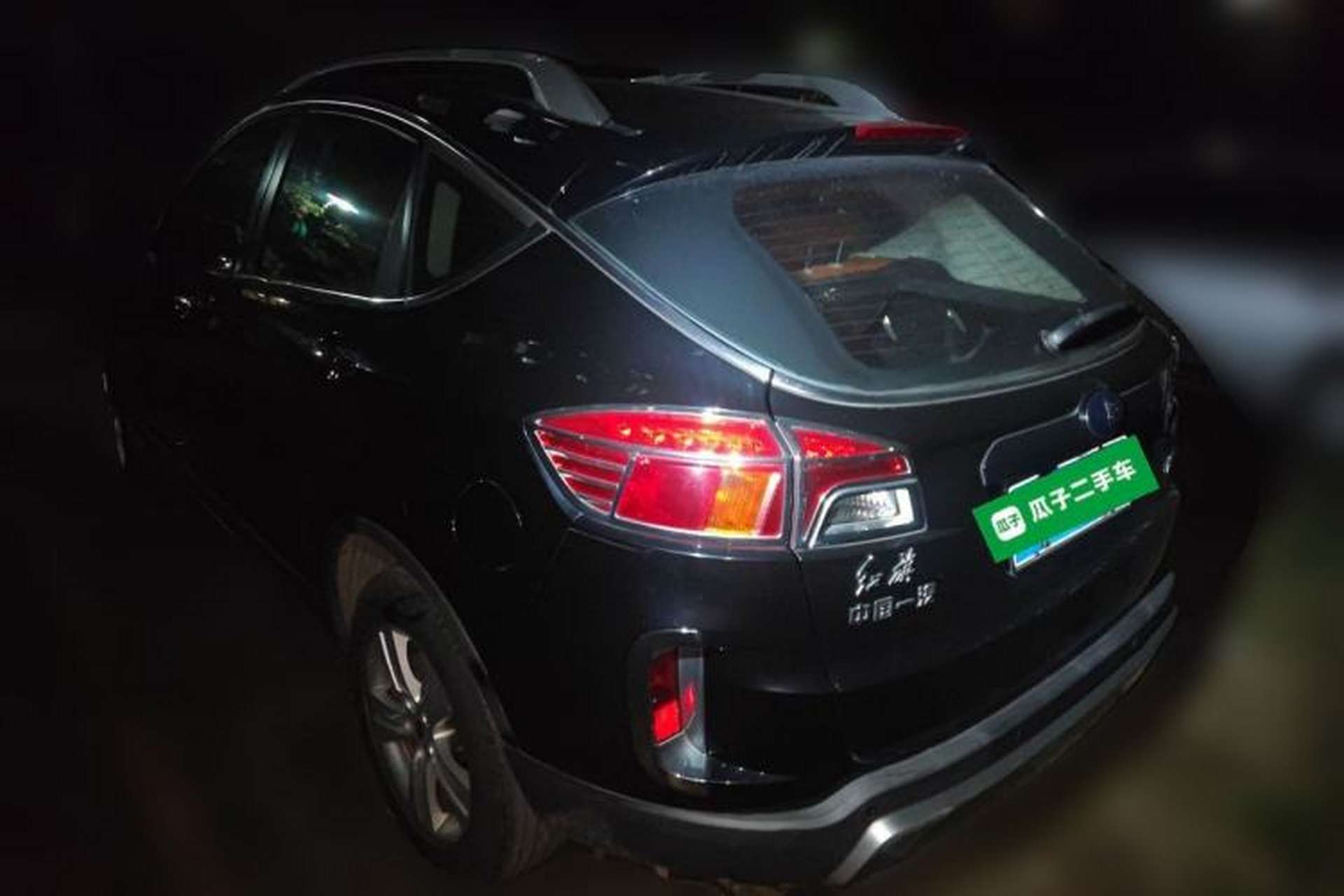 Used Bestune X80 2013 2.0L automatic comfort version Rear Left 45 Deg