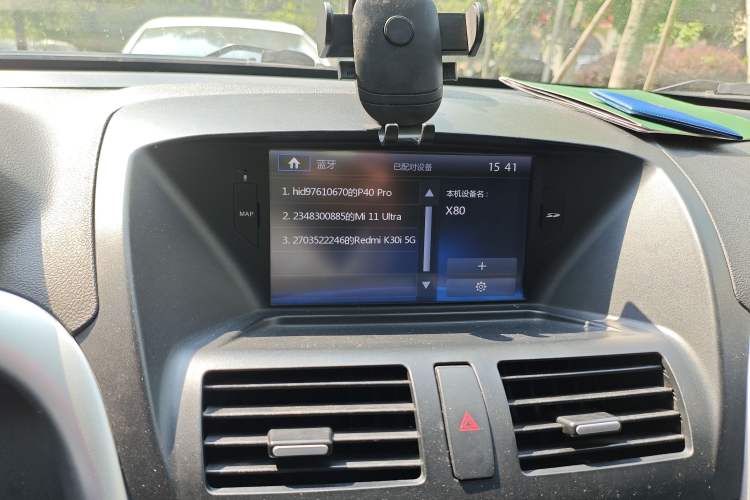 Used Bestune X80 2013 2.0L manual luxury version Audio And AC Panel