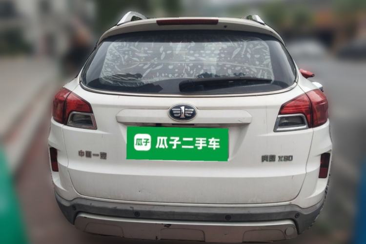 Used Bestune X80 2013 2.0L manual luxury version Rear