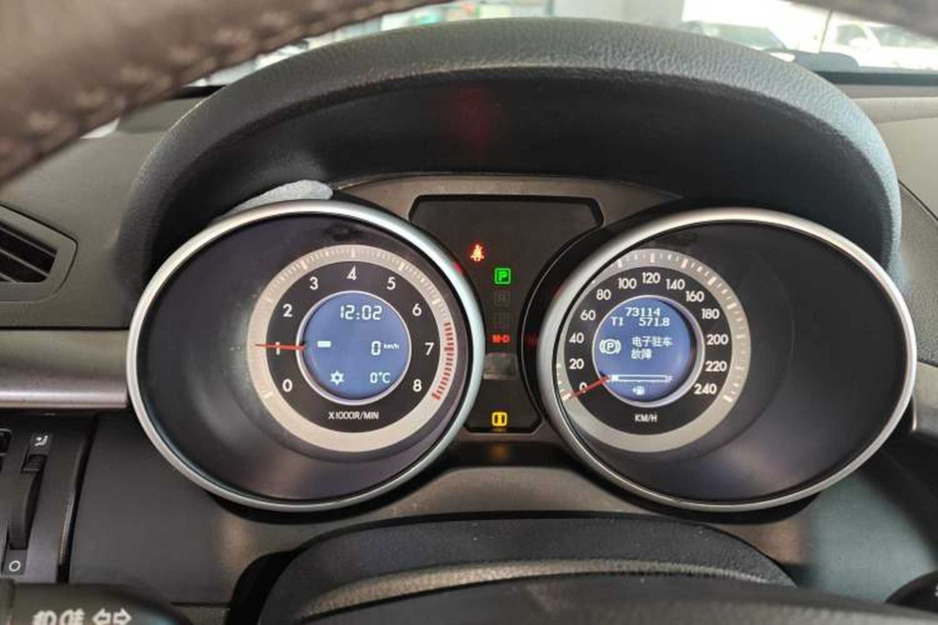 Used Bestune X80 2015 2.0L Automatic Comfort Anniversary Edition Instrument Cluster