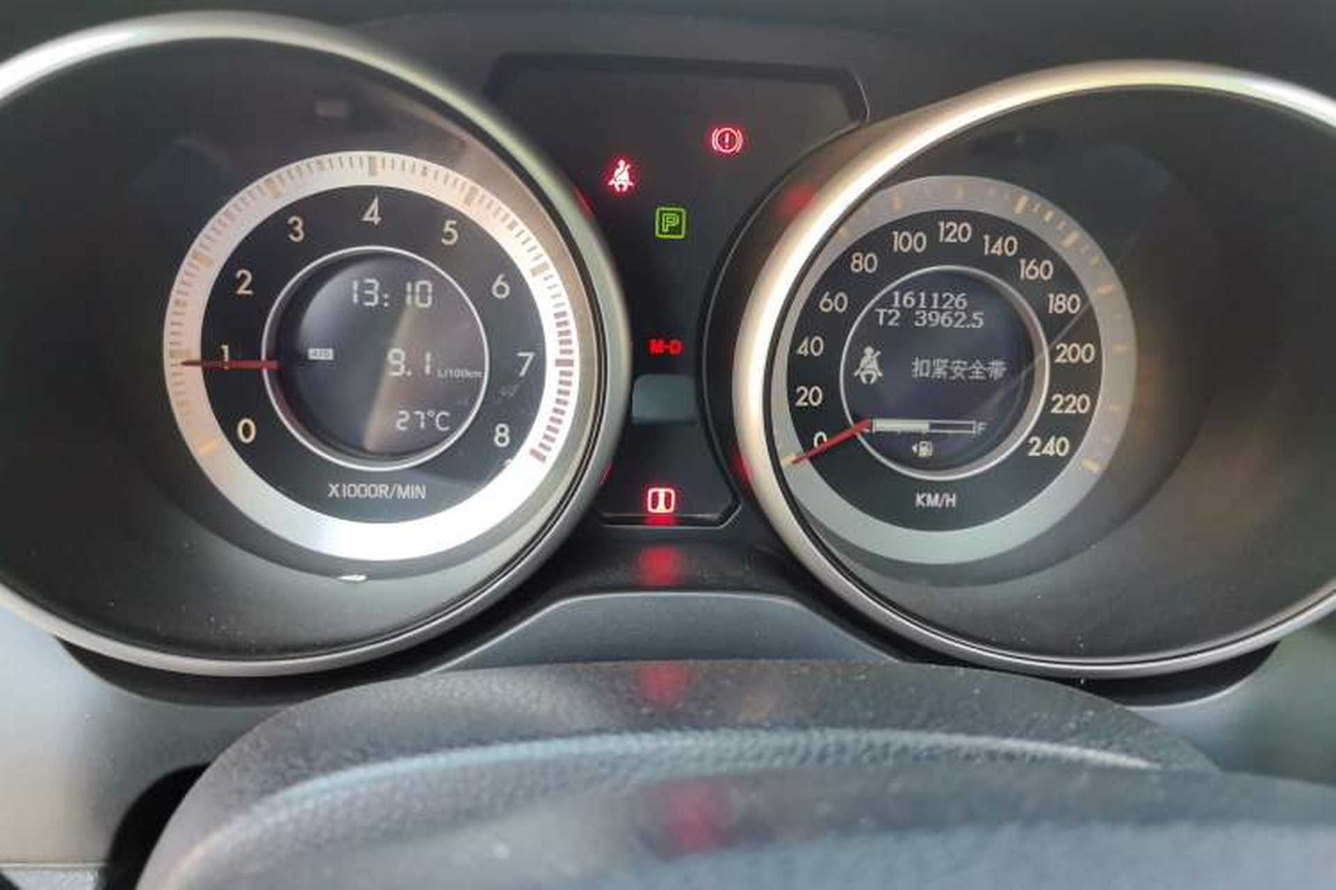 Used Bestune X80 2015 1.8T Automatic Luxury Model Instrument Cluster