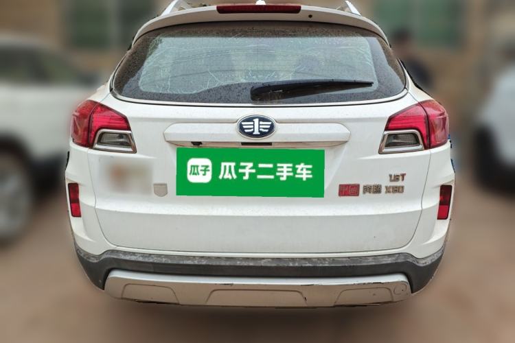 Used Bestune X80 2015 1.8T Automatic Luxury Model Rear