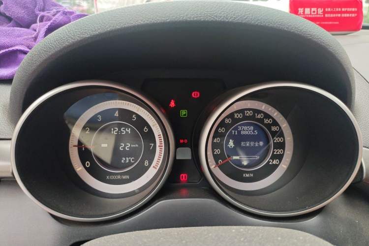 Used Bestune X80 2016 2.0L automatic Comfort trim level Instrument Cluster