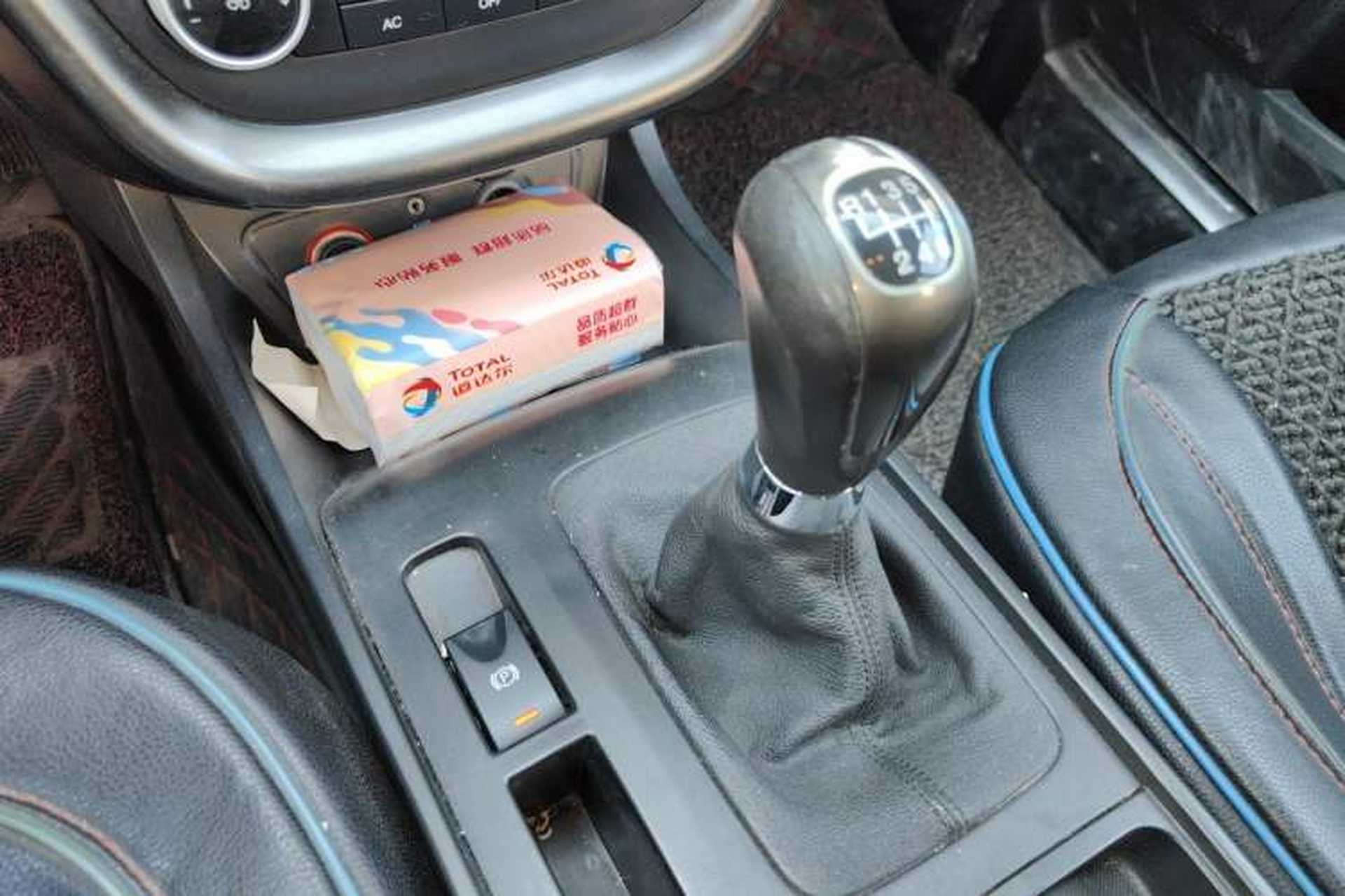 Used Bestune X80 2016 2.0L manual Comfort trim level Gear Lever