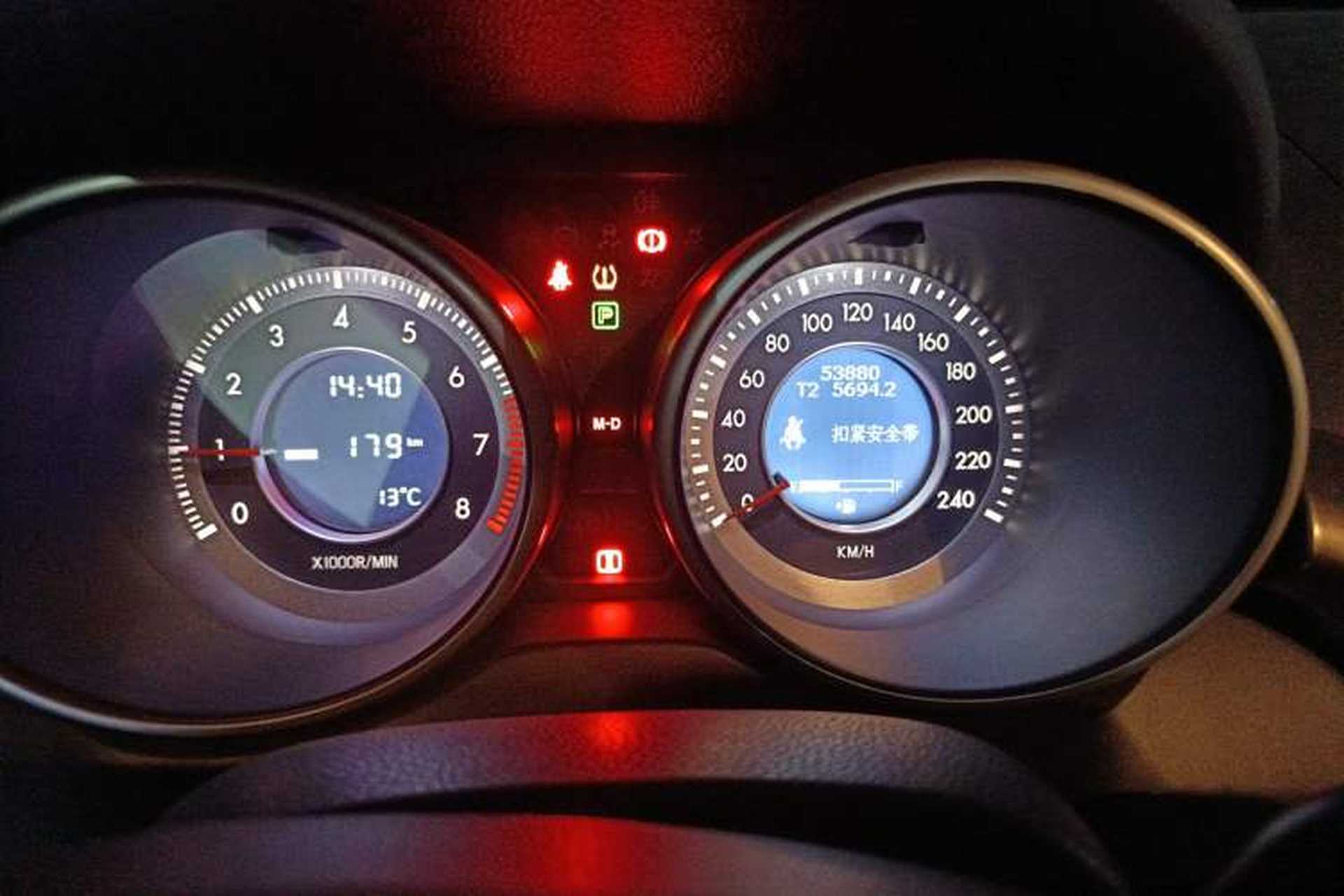 Used Bestune X80 2016 2.0L Automatic Luxury Model Instrument Cluster