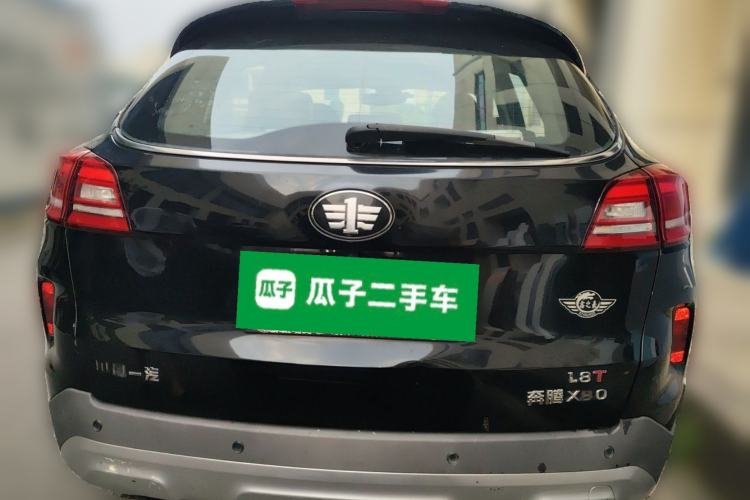 Used Bestune X80 2017 1.8T Automatic Luxury Model Rear