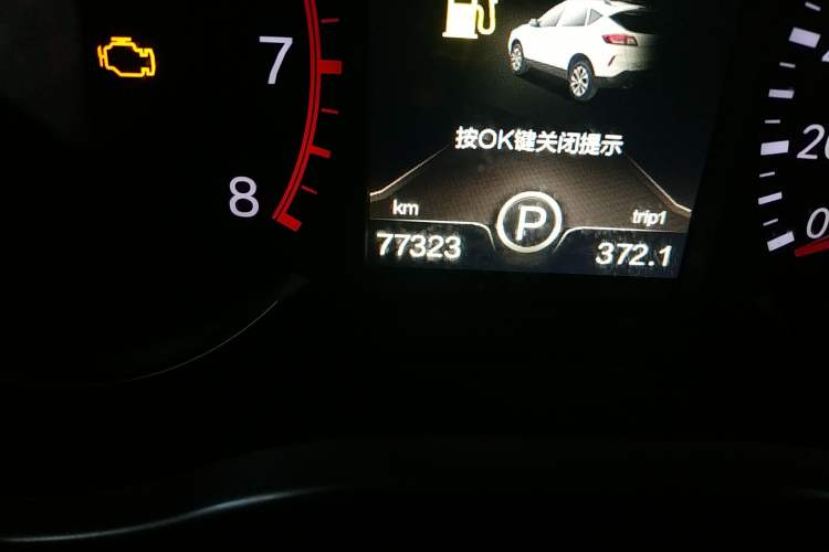 Used Bestune X80 2017 1.8T Automatic Luxury Model Odometer Close Up