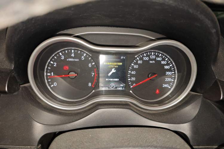 Used Bestune X80 2017 1.8T Automatic Luxury Model Instrument Cluster