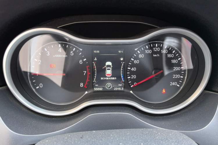Used Bestune X80 2017 1.8T Automatic Luxury Model Instrument Cluster